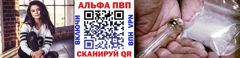 A PVP VHQ  Выборг 
