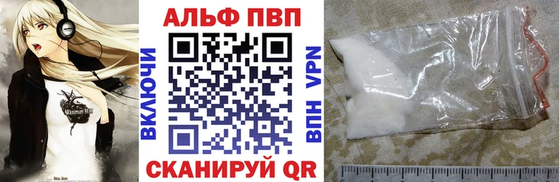 Альфа ПВП Соль Выборг