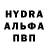 MDMA молли TheSochi37