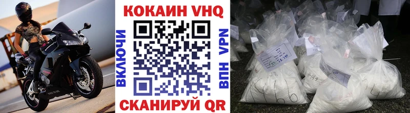 Кокаин Перу  Выборг 