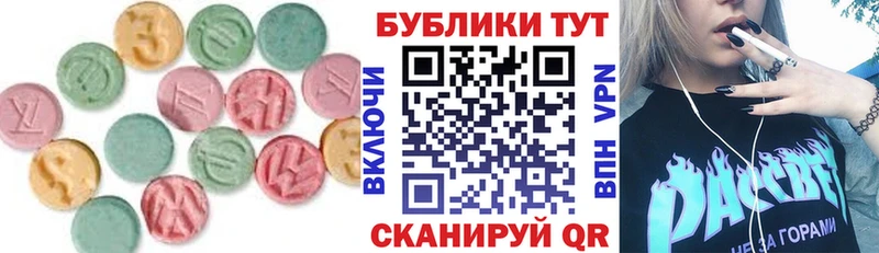 omg вход  Выборг  Ecstasy круглые 