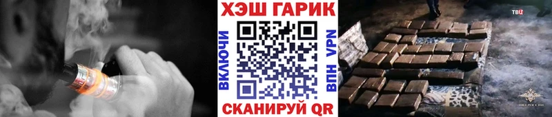 ГАШ гарик  Выборг 