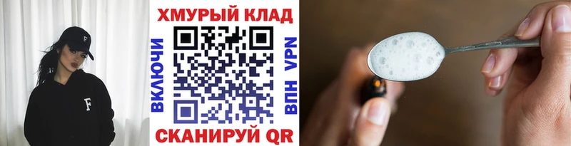 Героин герыч  наркота  Выборг 