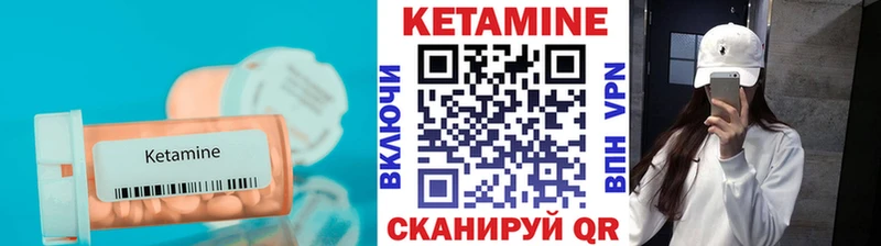 Кетамин ketamine  закладки  KRAKEN ссылка  Выборг 