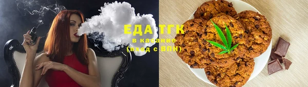 метамфетамин Бугульма