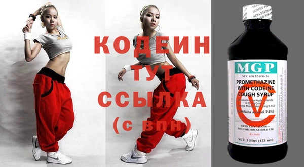 стафф Ступино