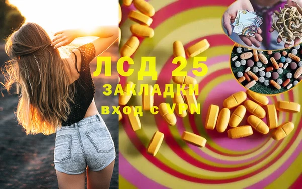 MDMA Верхнеуральск