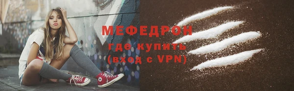 бошки Бородино
