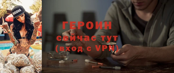 метамфетамин Бугульма