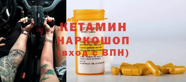 бошки Бородино