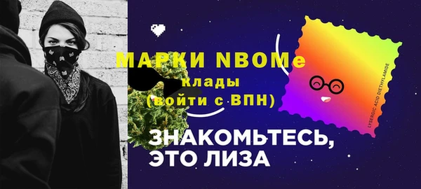 первитин Верхний Тагил