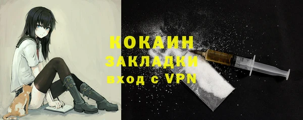 кристаллы Верея