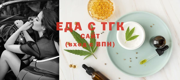 метамфетамин Бугульма
