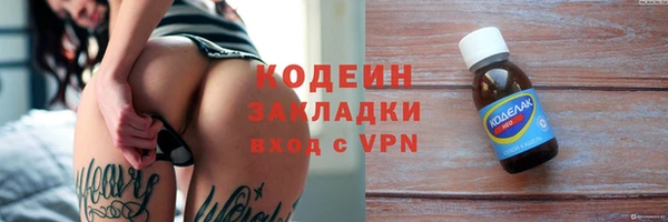 амф Строитель