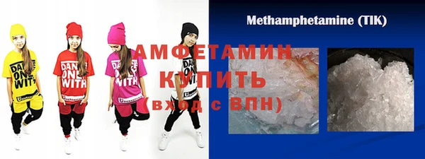бошки Бородино