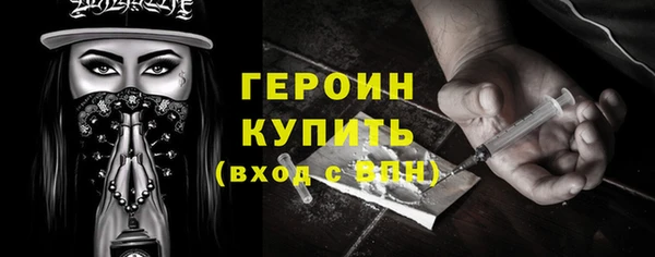 метамфетамин Бугульма