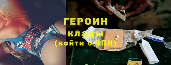 первитин Верхний Тагил
