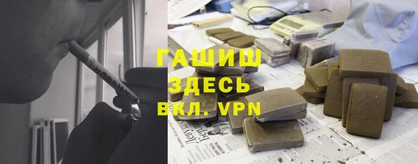 МДМА Бронницы