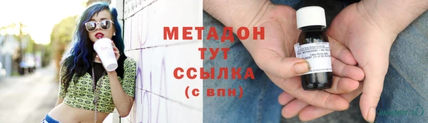 МДМА Бронницы
