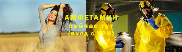 стафф Ступино