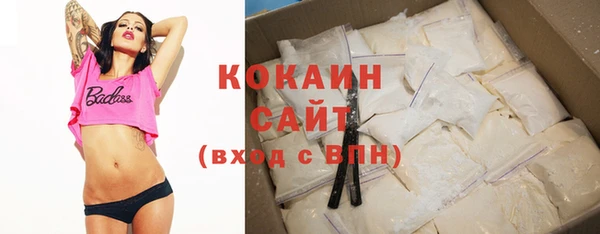 МДМА Бронницы