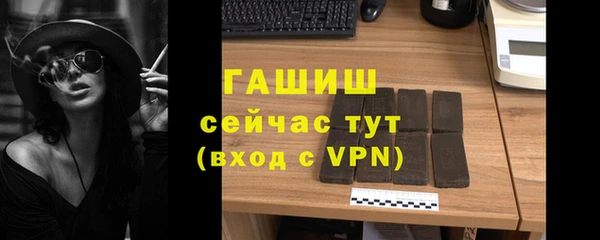 амф Строитель