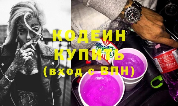 кристаллы Верея