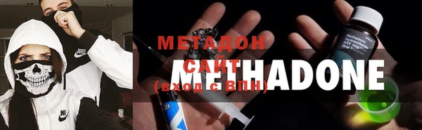 бошки Бородино