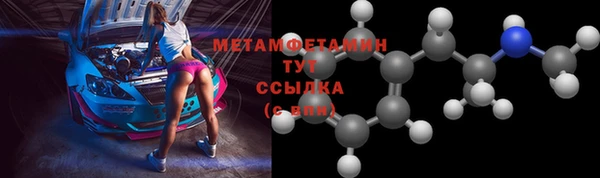 амф Строитель