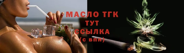 спайс Струнино