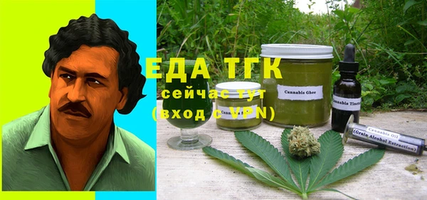 метамфетамин Бугульма