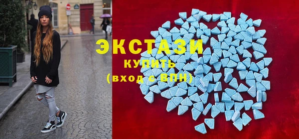 МДМА Бронницы