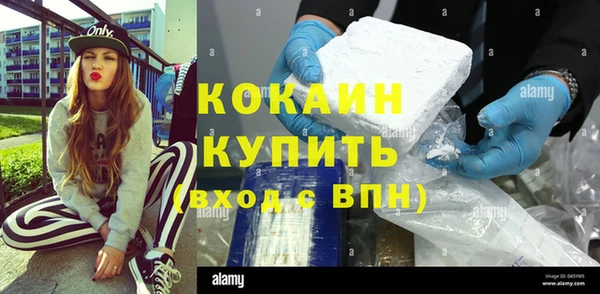 метамфетамин Бугульма
