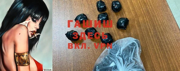 метамфетамин Бугульма