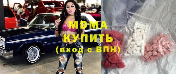 метамфетамин Бугульма