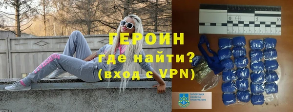 первитин Верхний Тагил