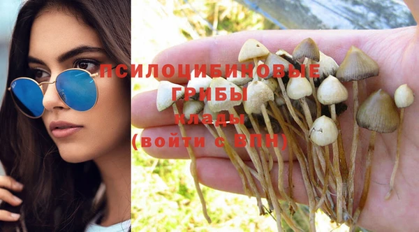 МДМА Бронницы