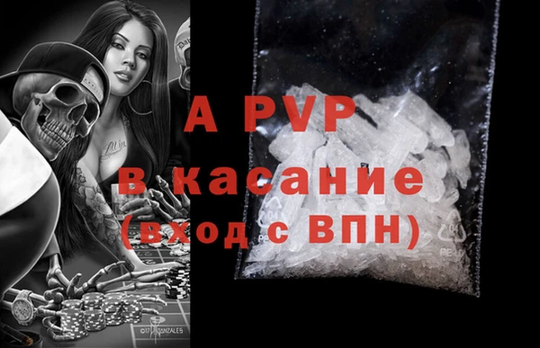 мдма Вязники