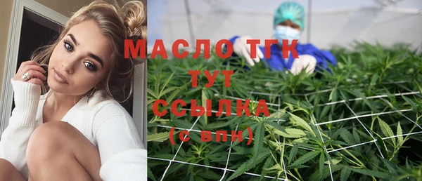 амф Строитель