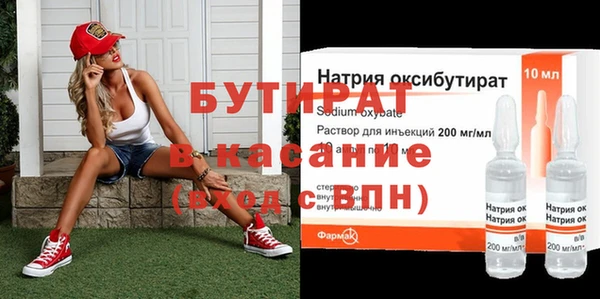 бошки Бородино