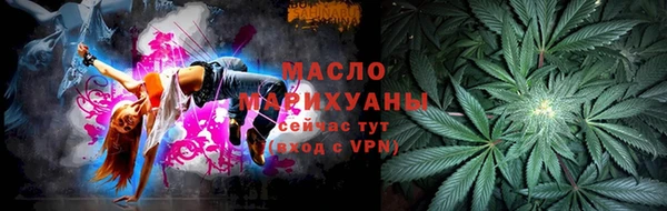 метамфетамин Бугульма