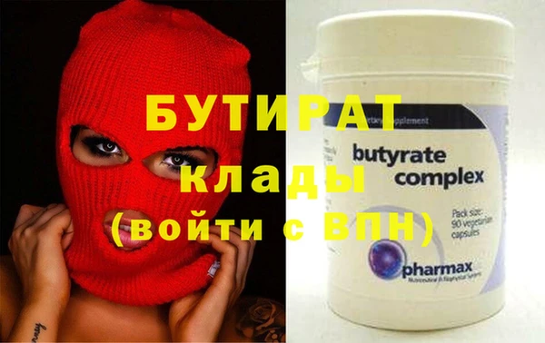 МДМА Бронницы