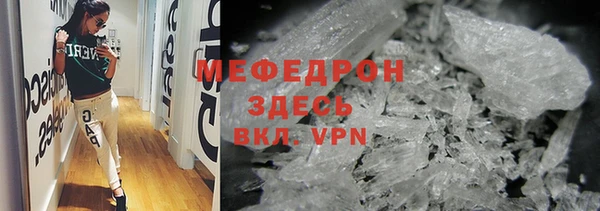 МДМА Бронницы
