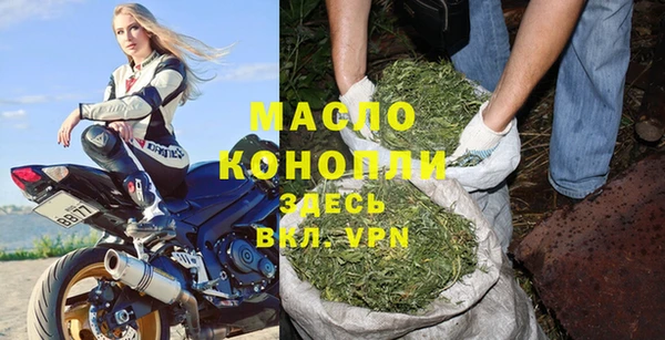 спайс Струнино