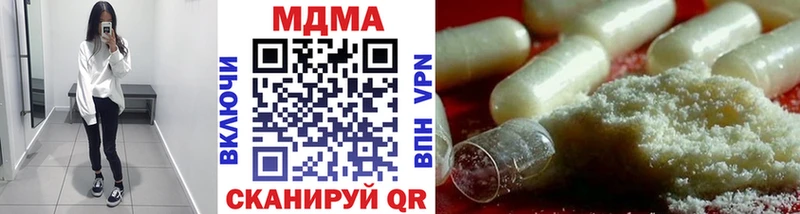 магазин продажи   гидра сайт  МДМА crystal  Выборг 