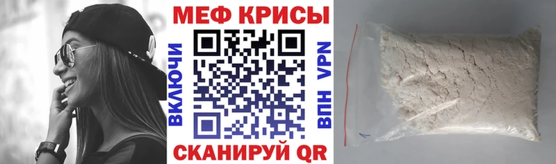 магазин  наркотиков  Выборг  МЯУ-МЯУ кристаллы 