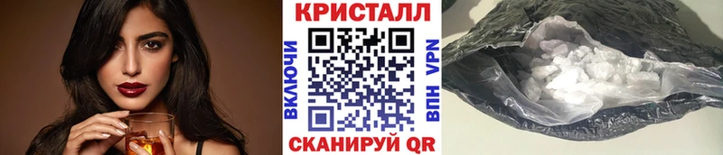 МЕТАМФЕТАМИН пудра  Выборг 