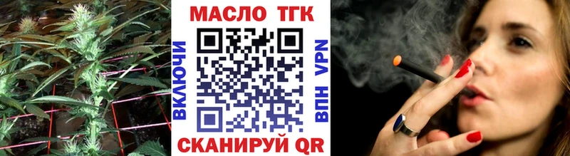 ТГК жижа продажа наркотиков Выборг